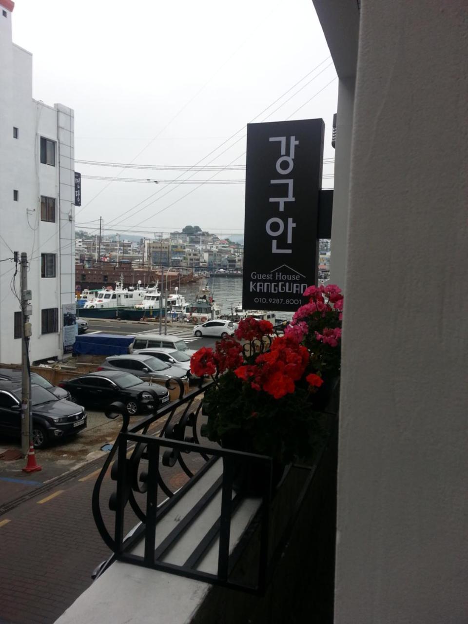 Kangguan Guesthouse Tongyeong Ngoại thất bức ảnh
